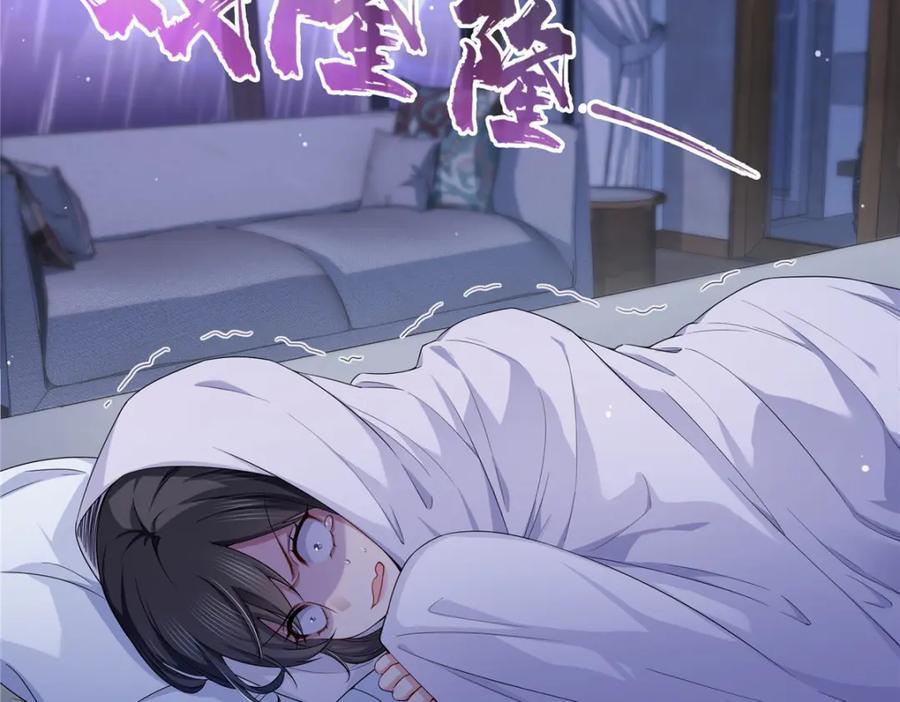 第429话 三更半夜想我了？47
