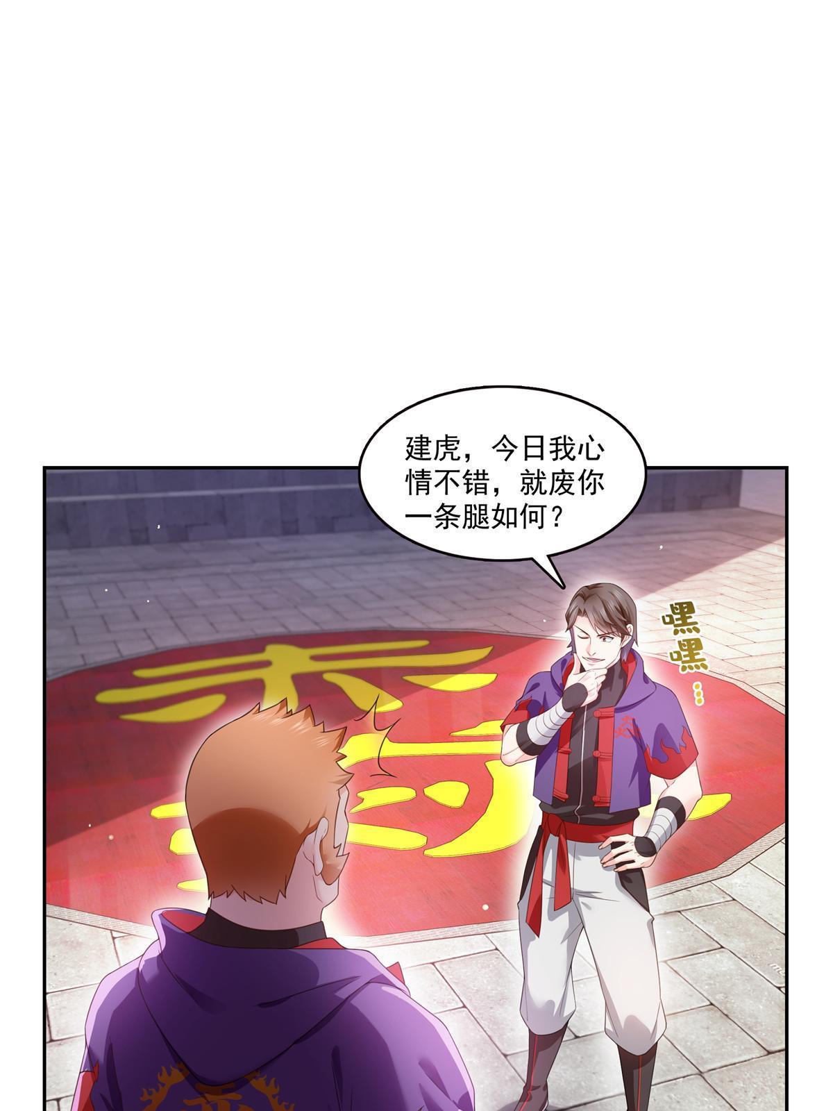 第359话 你们一起上吧11