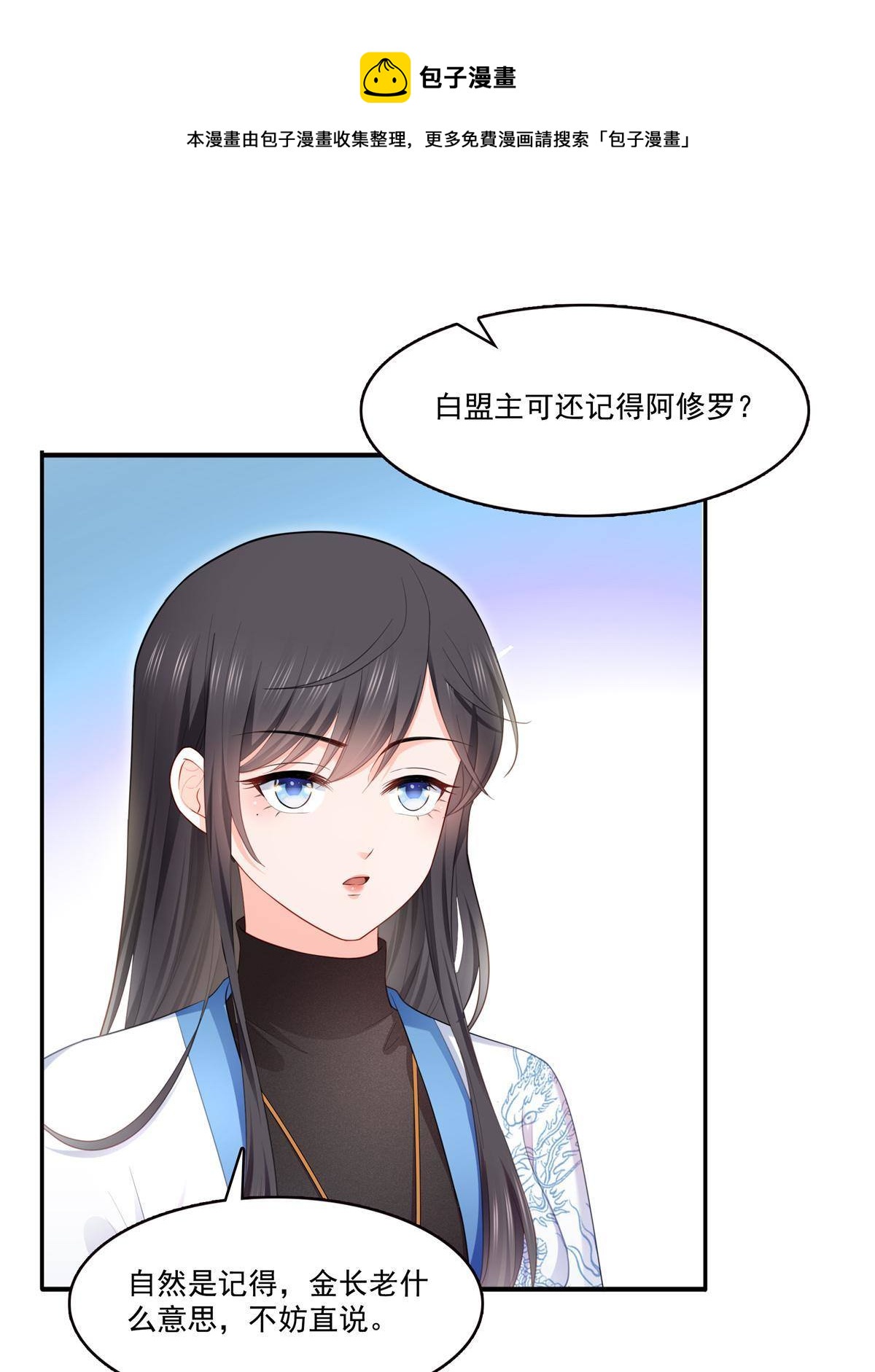 第280话 狮子大开口12