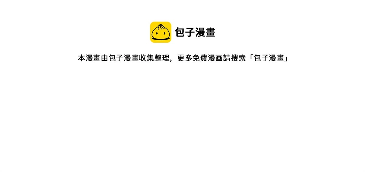 第266话 恭迎盟主归来！44