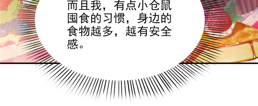 第六话 是不是吓到你们了89