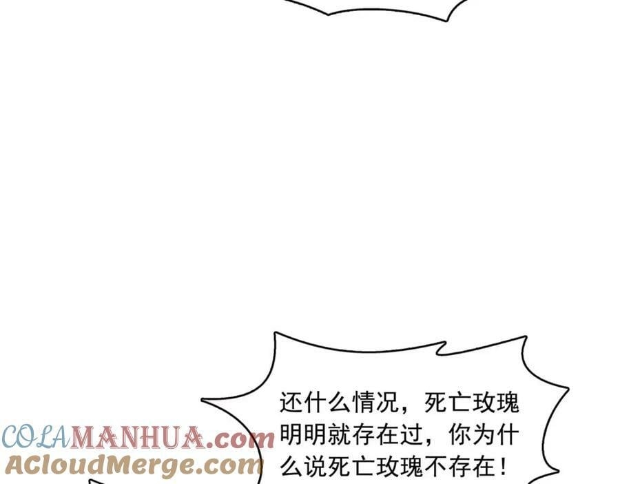 第407话 搞什么相亲大会？84