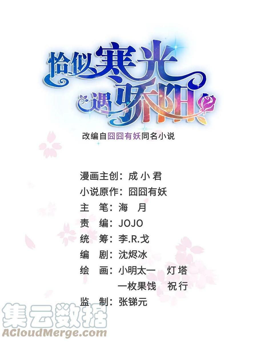 第381话 换过十三个女朋友0