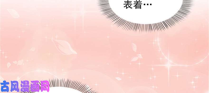 第三十四回 因为我男朋友喜欢101