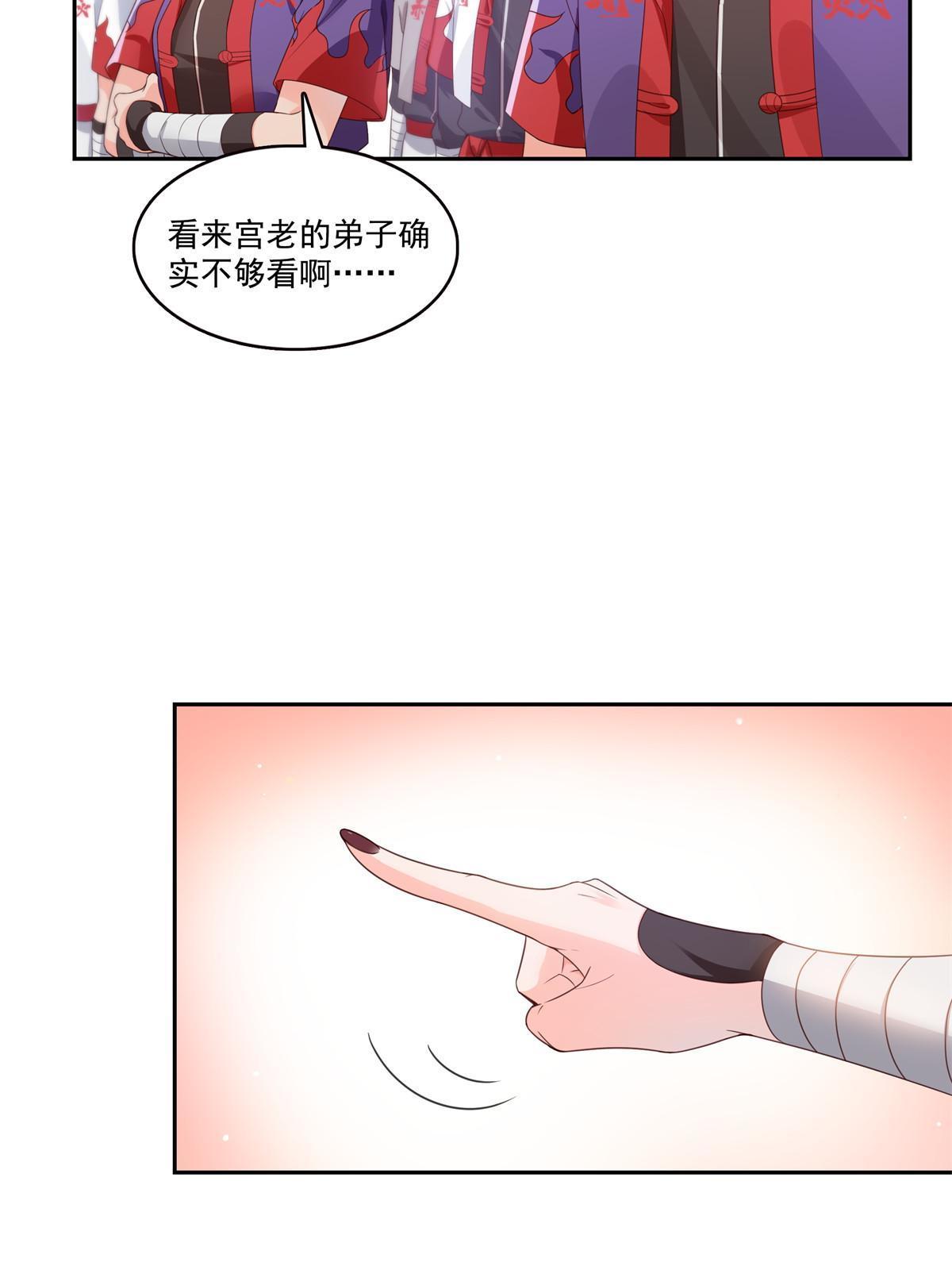 第359话 你们一起上吧30