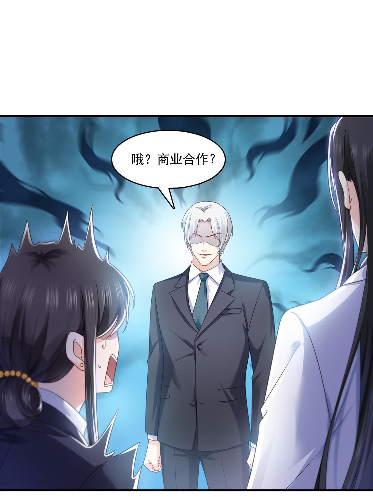 第299话 来接我的未婚妻41