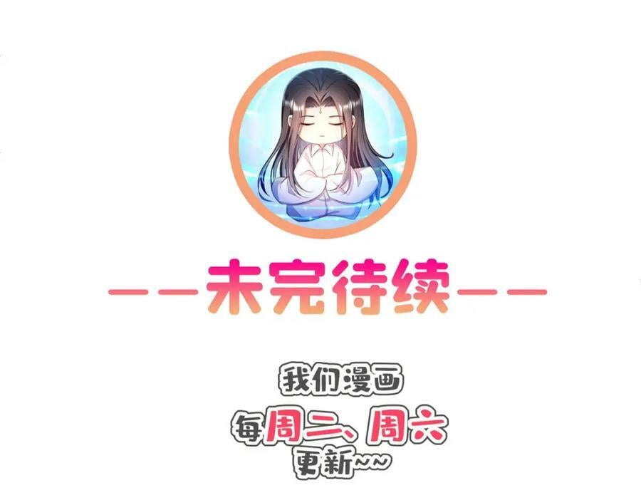 第403话 如果我是聂无忧呢102