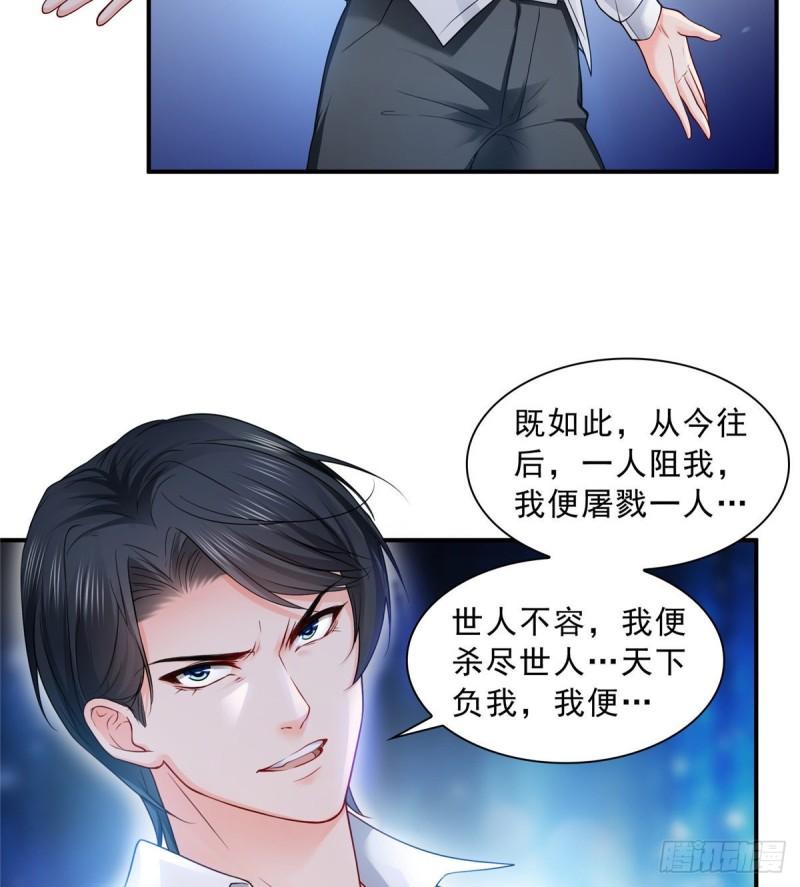 第七十八话 颠倒这乾坤39