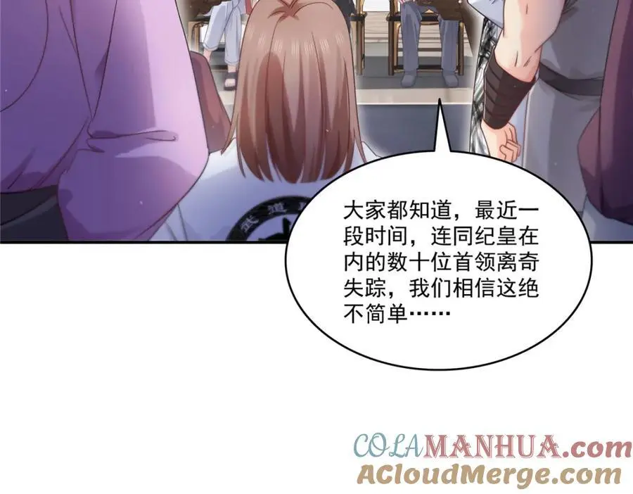 第441话 不请自来64