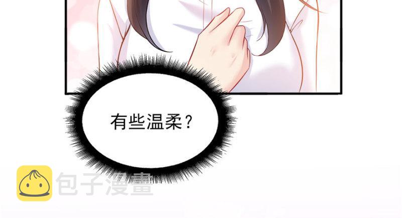 第四话 被她糟蹋了172