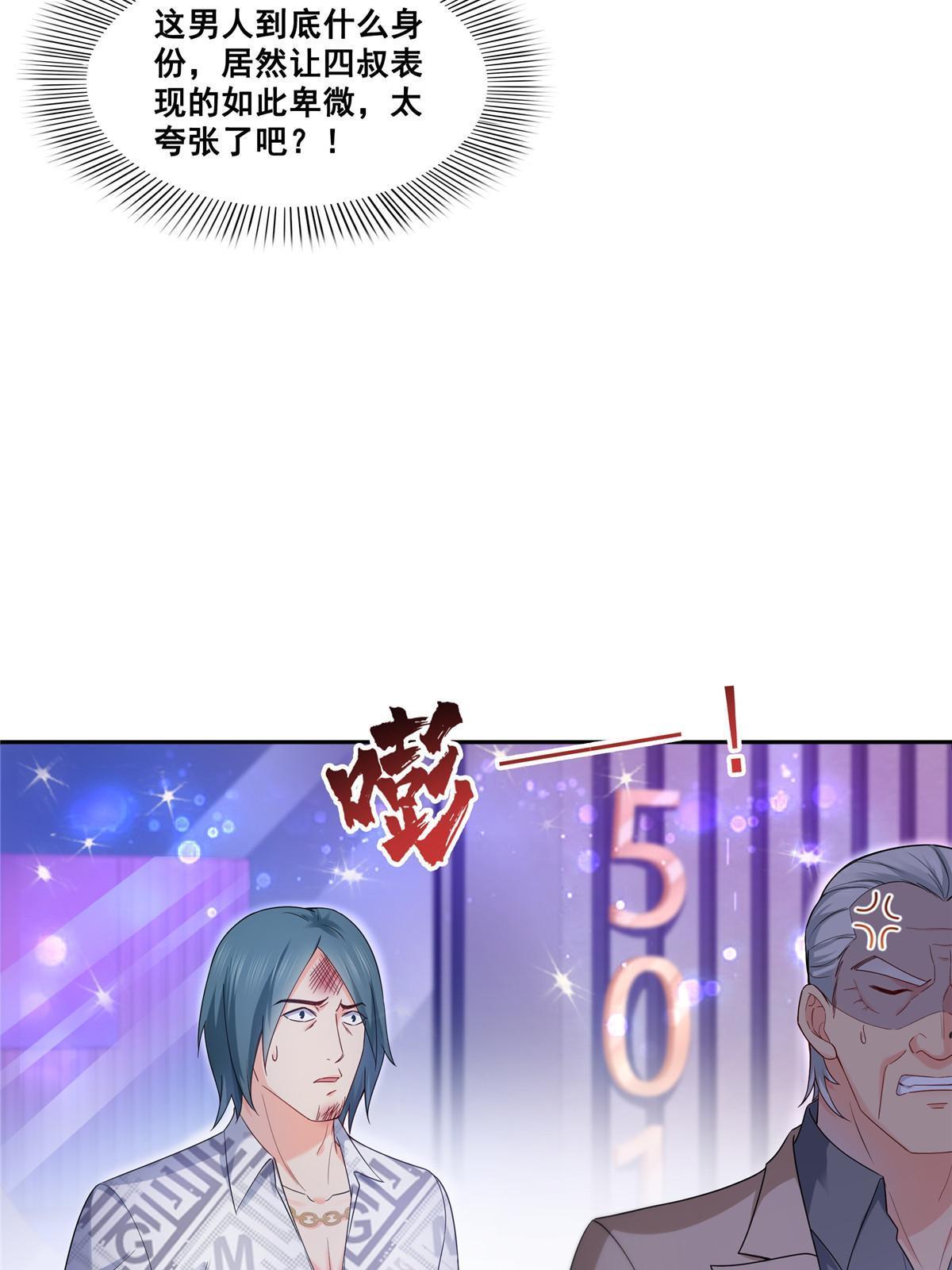 第285 她是白盟主？！12