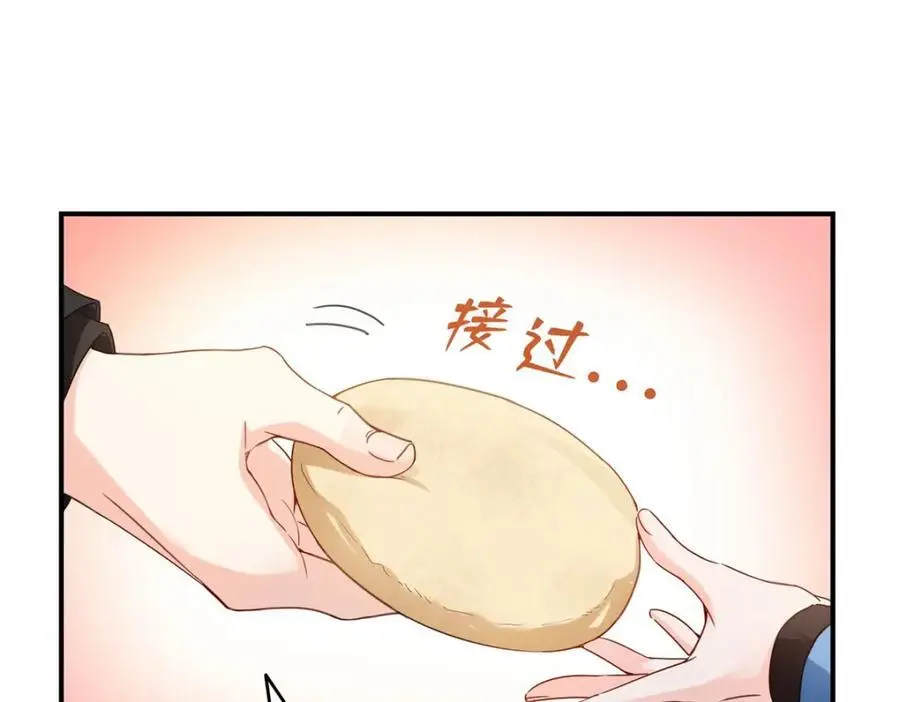 第464话 惊鸿一瞥97