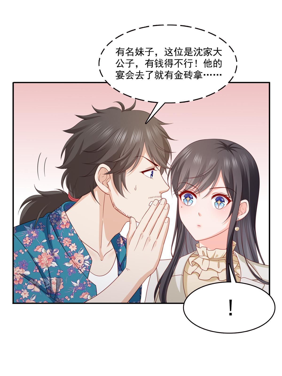 第320话 久别重逢39