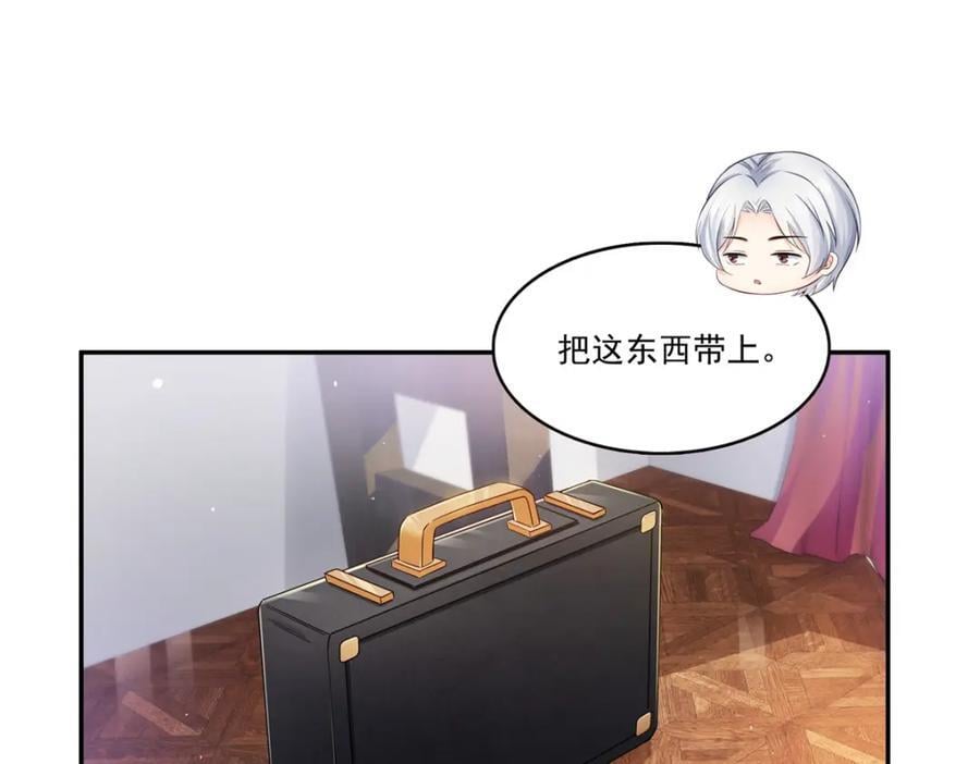 第424话 不是开会是约会21
