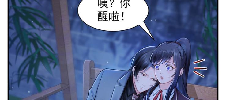 第二十五话 那片星光129