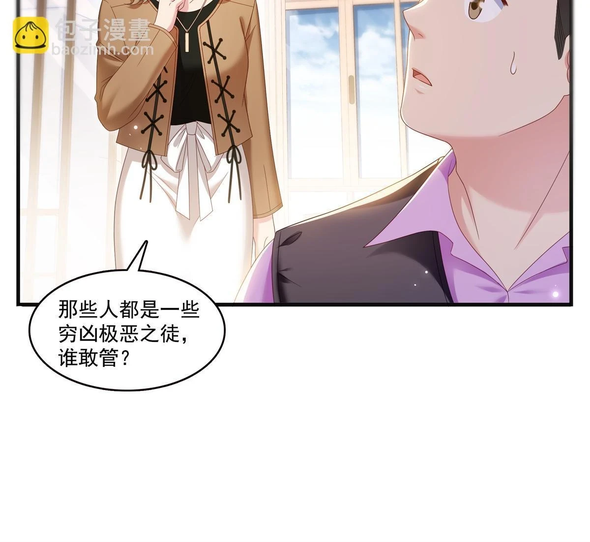第371话 叶哥回来了！9