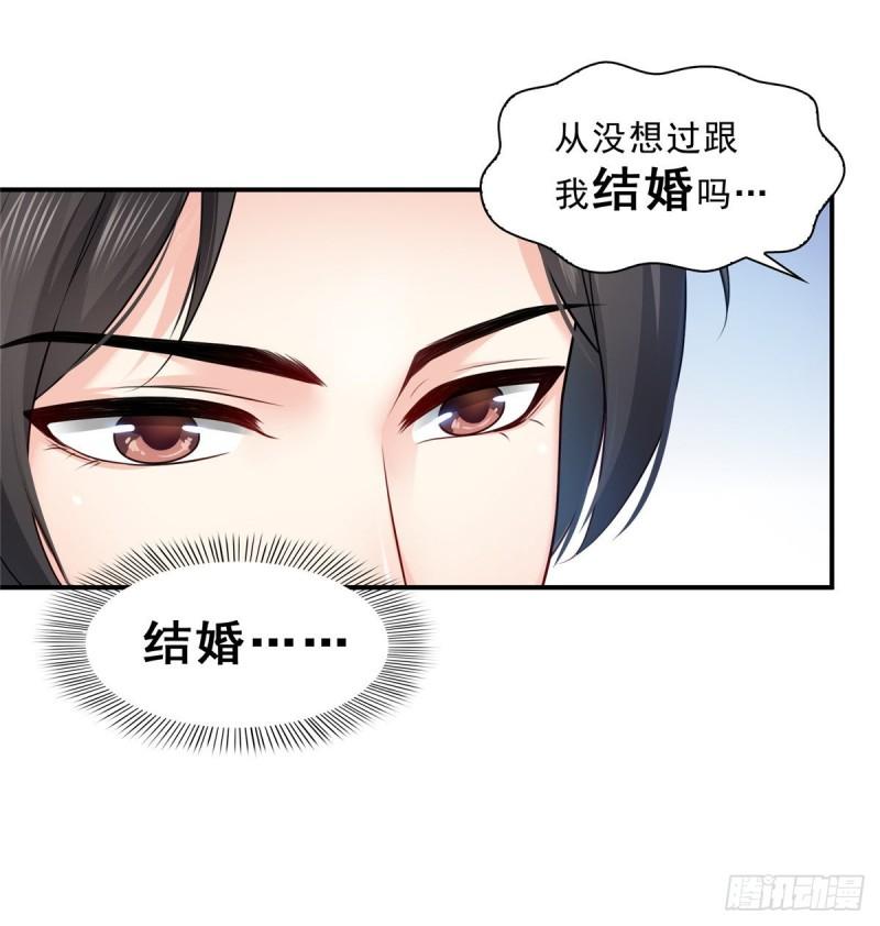 第九十二话 你要多安全？26