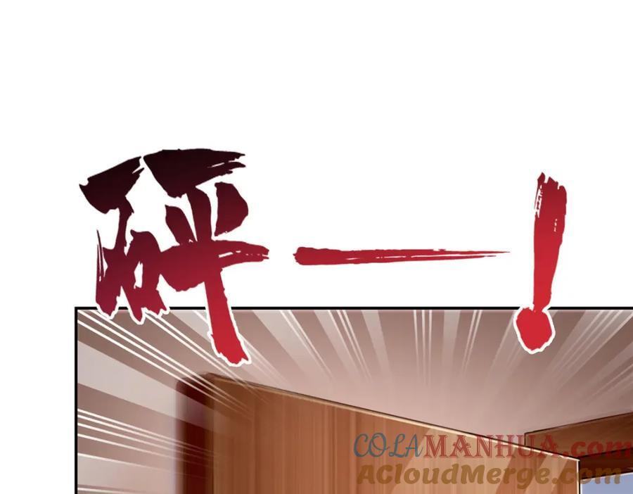 第422话 真是扰人清梦24