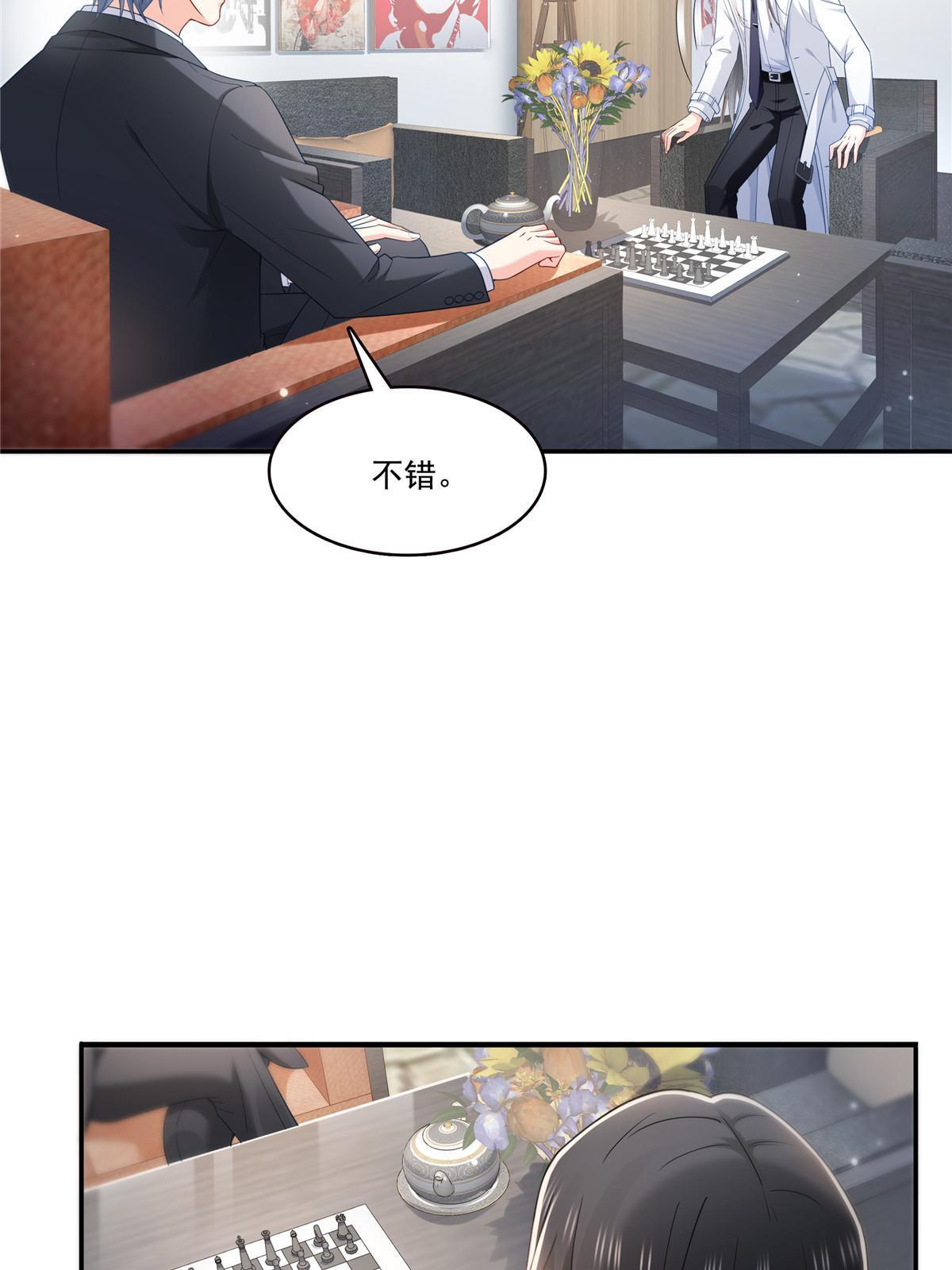 第329话纪皇和修罗主打起来了15