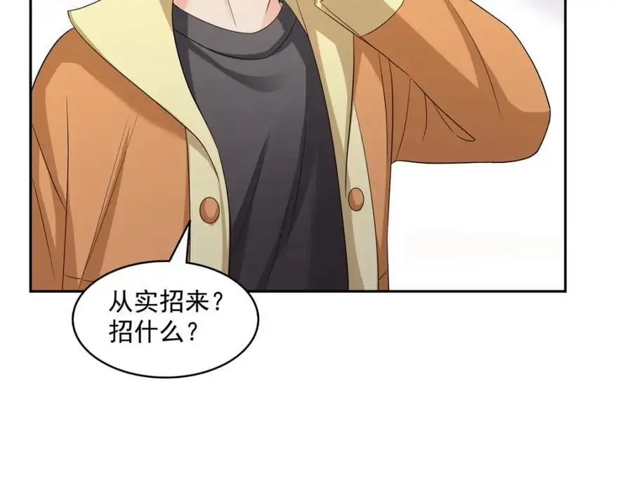 第452话 小结巴拜访91
