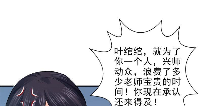 第十四话 天才99