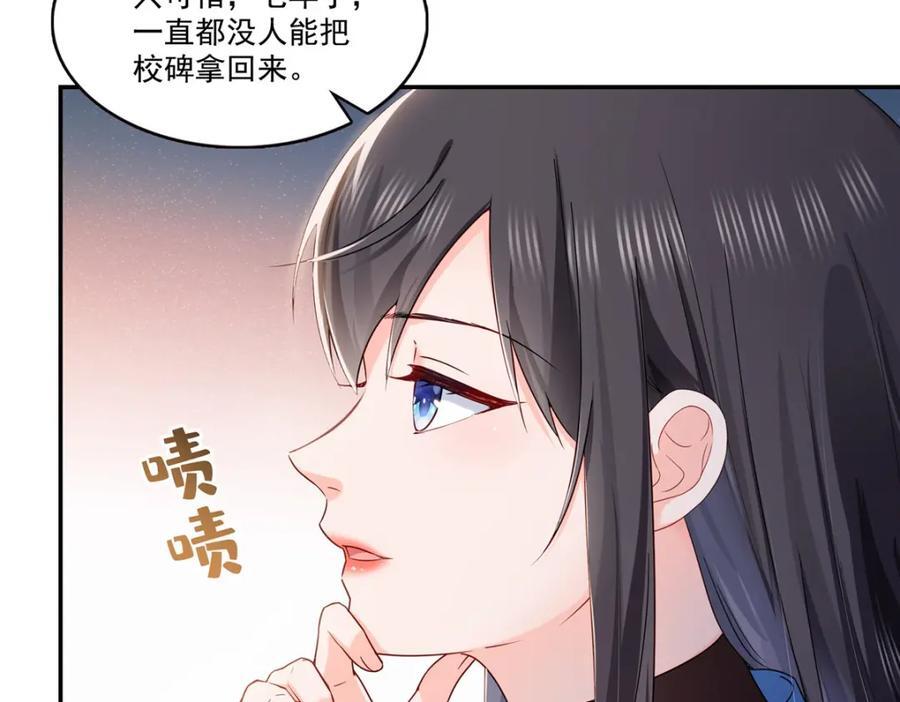 第435话 还有个五岁的娃97
