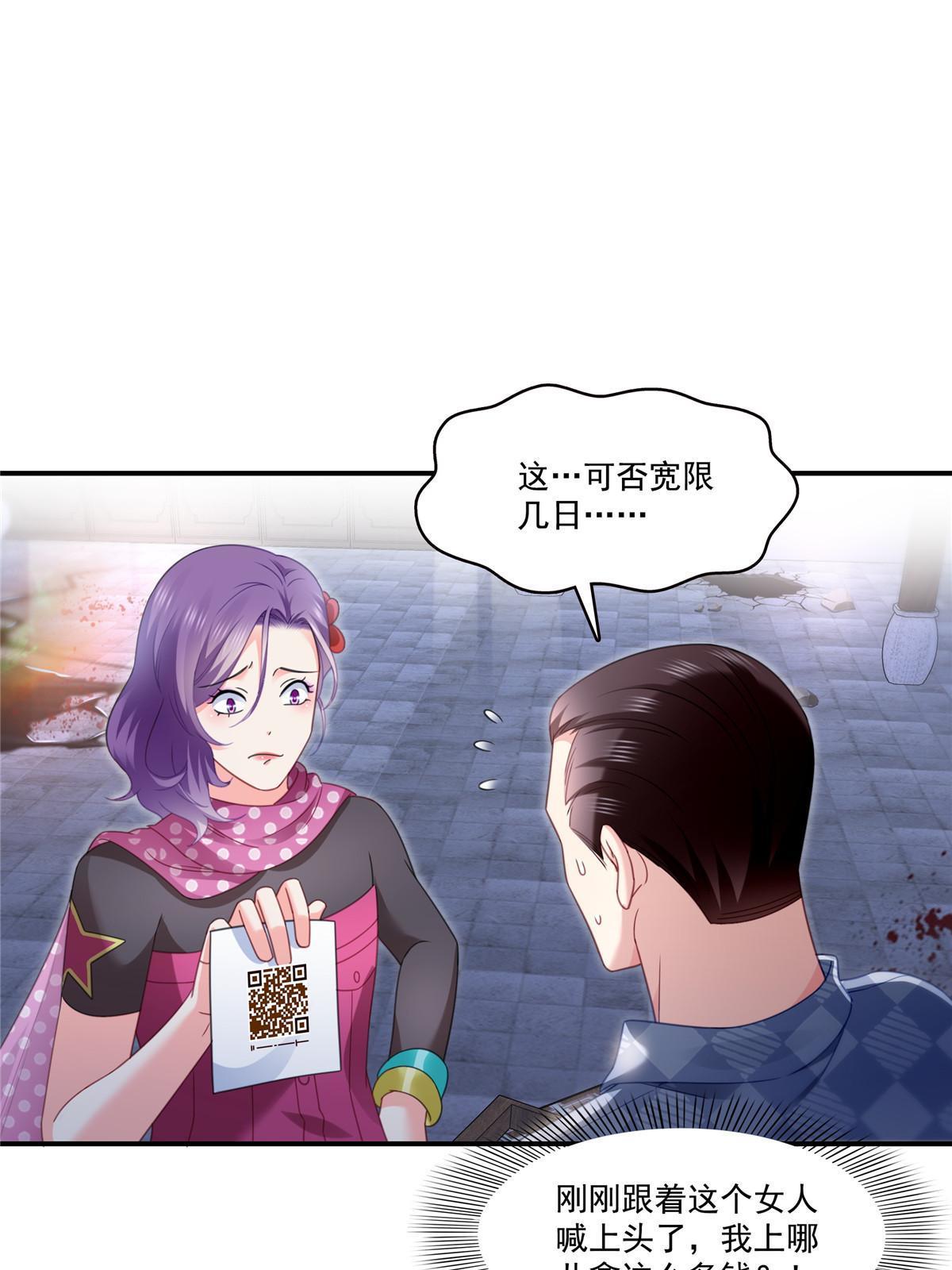 第305话 情投意合蛊8
