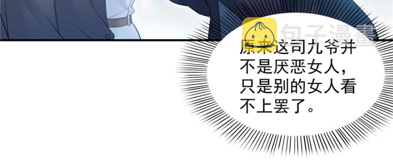 第三十九话 宣布主权73