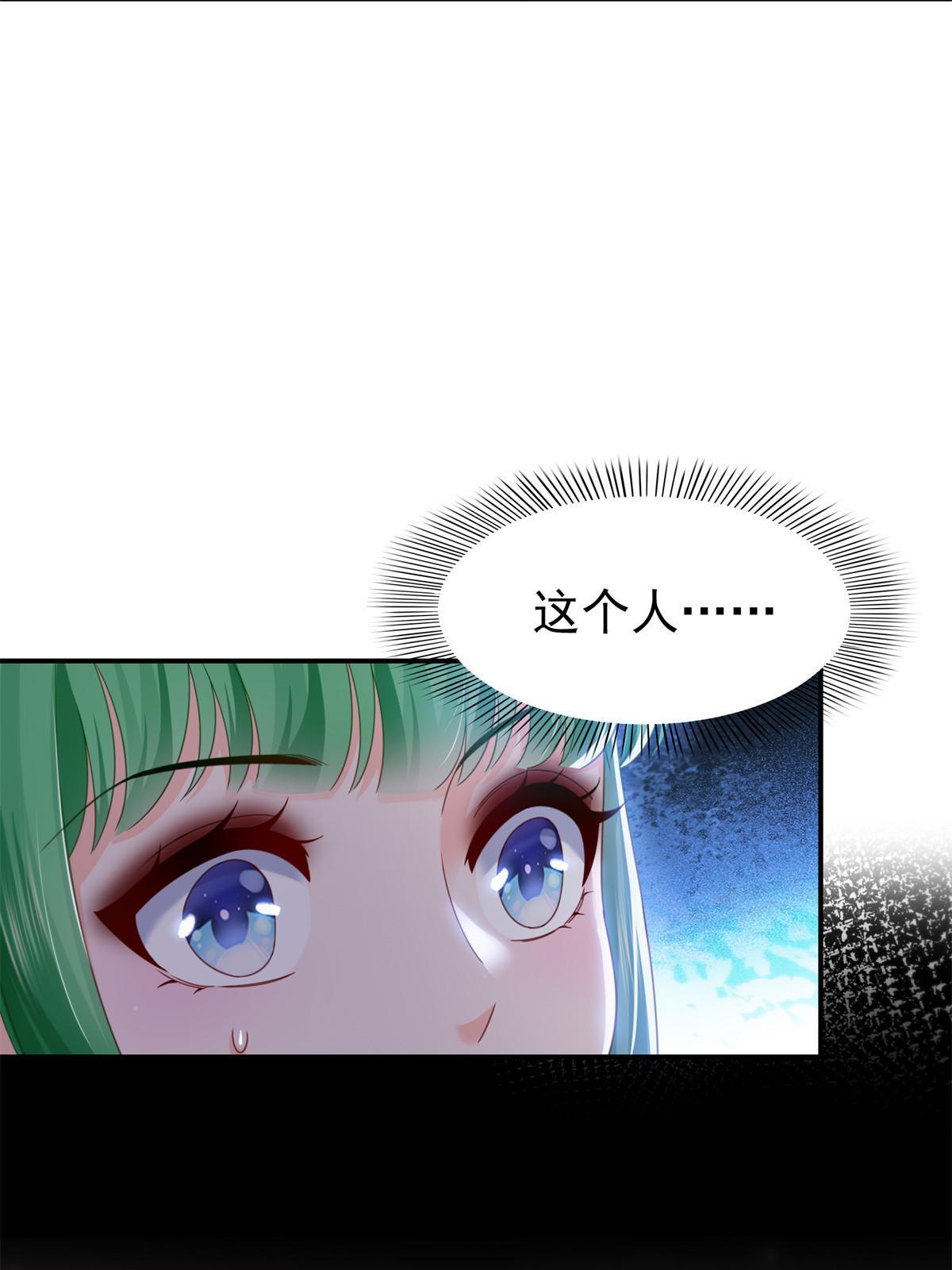 第343话 我要聂无忧的脑袋34