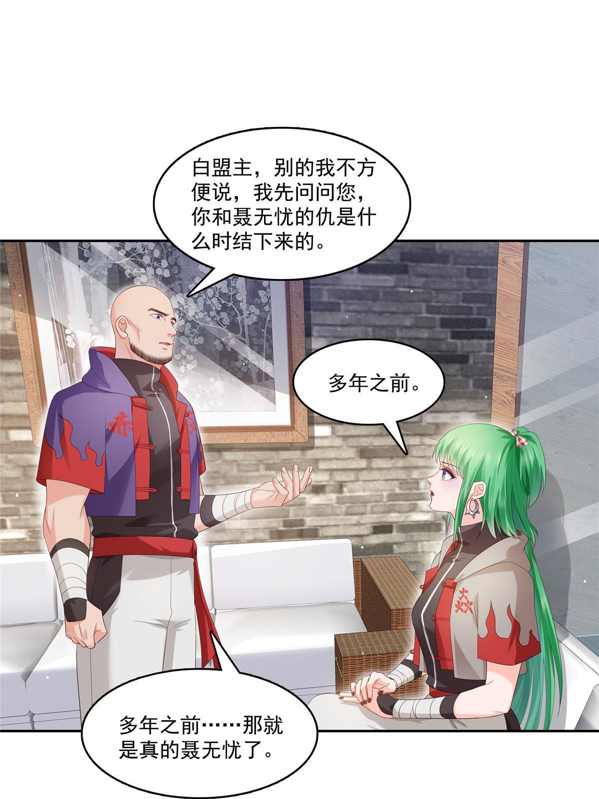 第344话 要杀真的，还是假的10