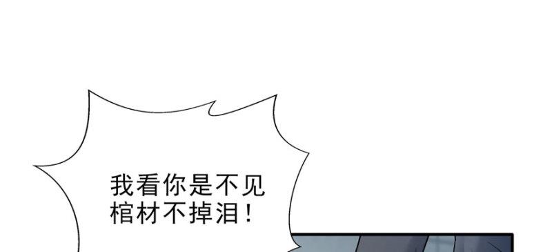 第十三话 倒一还是第一118