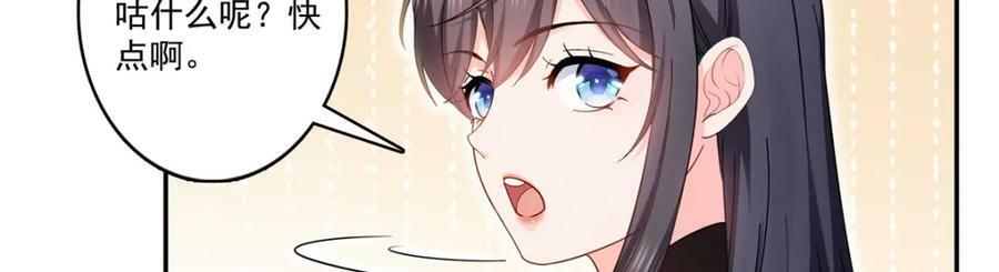 第408话 思念成疾38