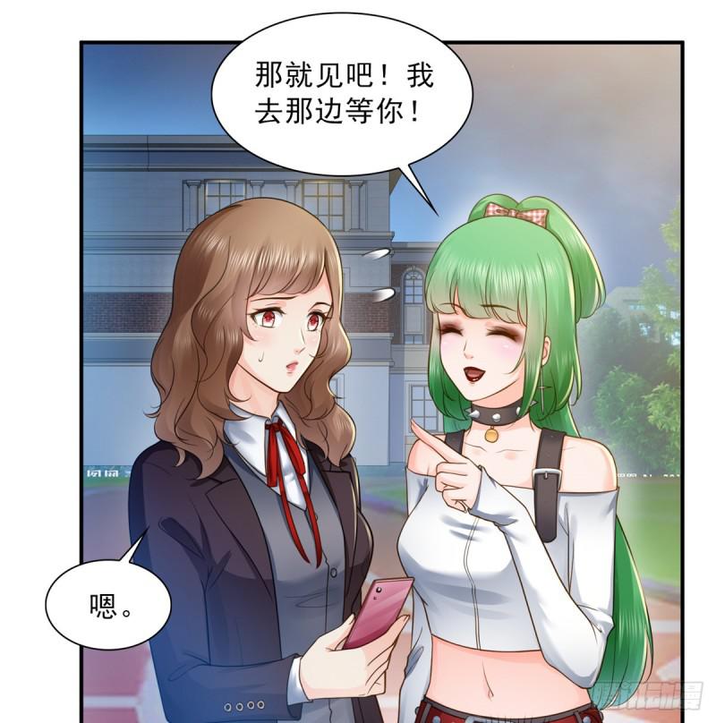 第五十话 不作死就不会死33
