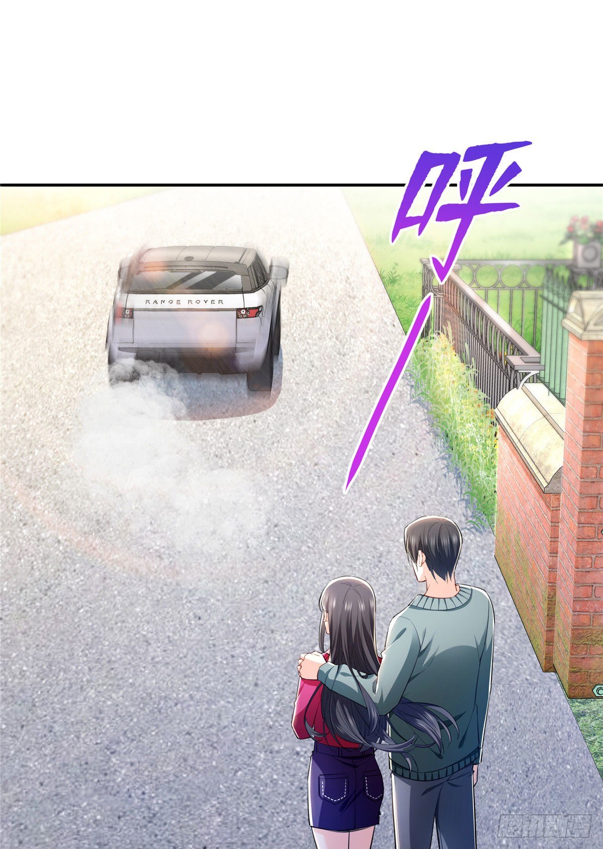 第251话 远大目标13