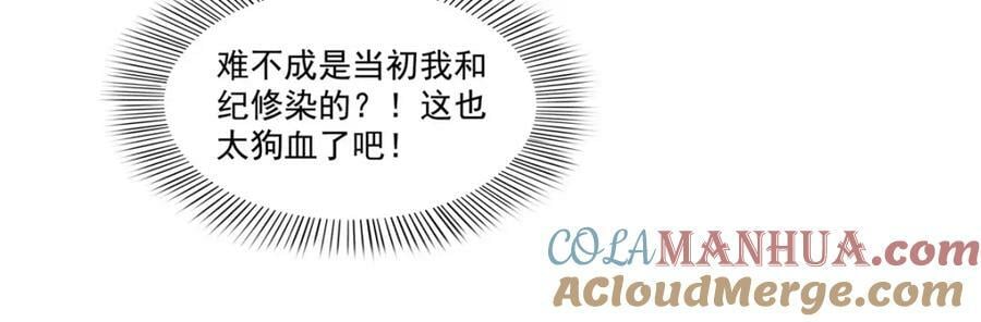 第415话 是情侣对戒呀！20