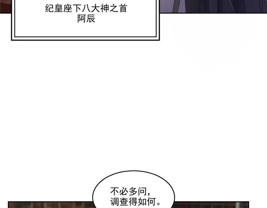 第479话 值得吗？78