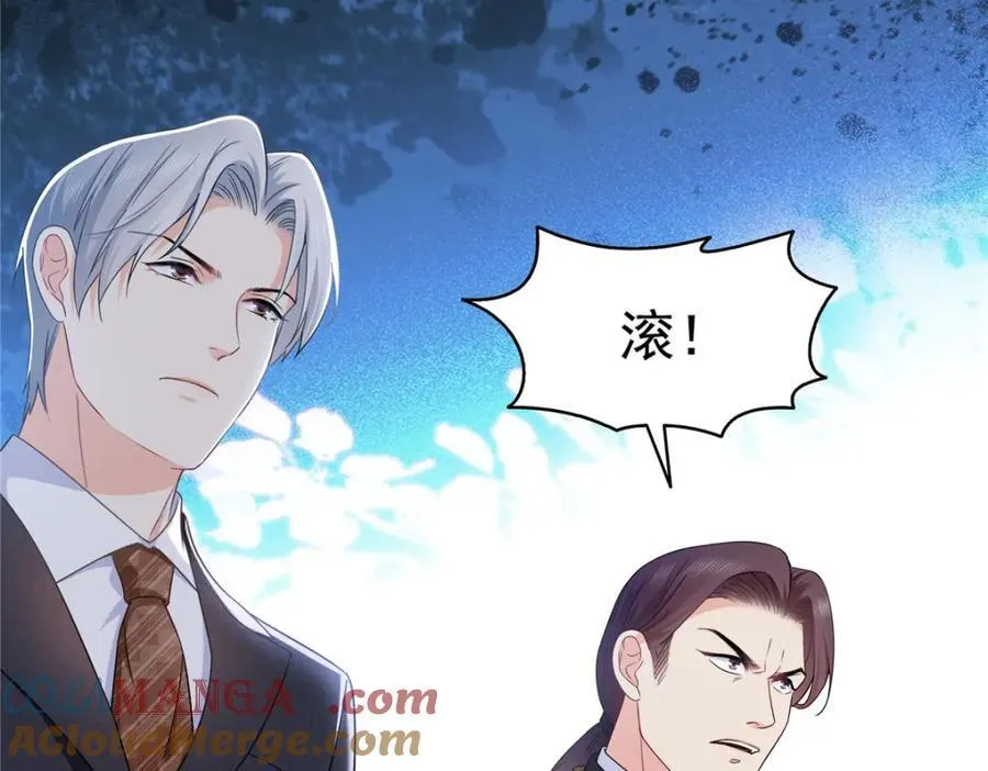 第472话 把人交给我72