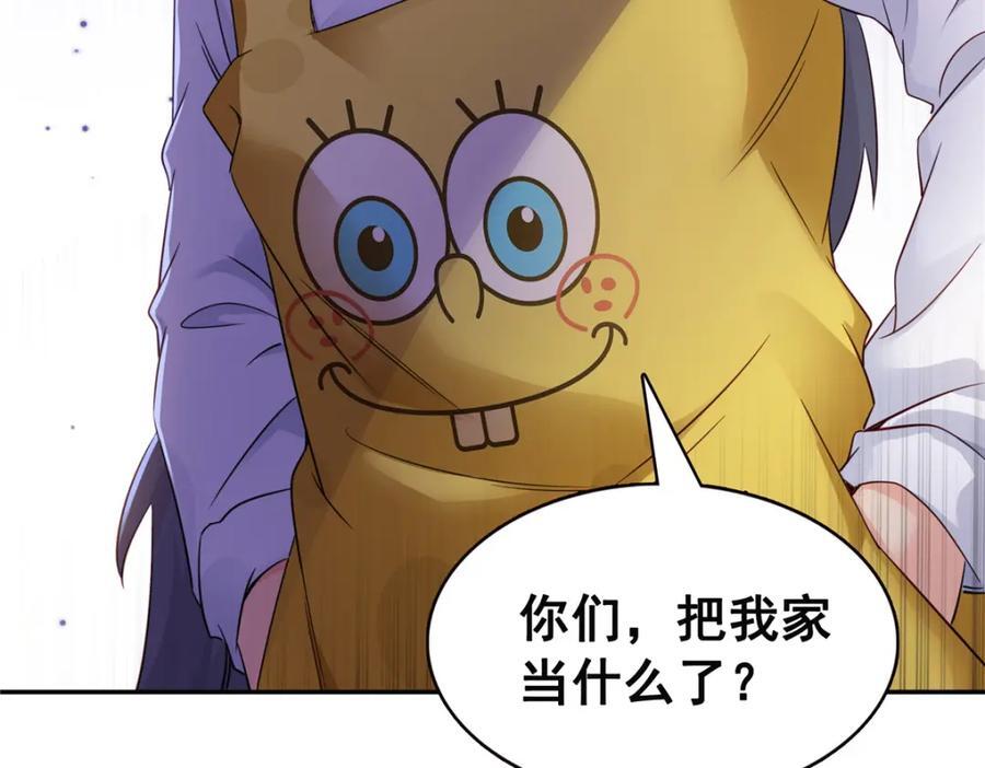 第428话 不能欺负我妈妈73