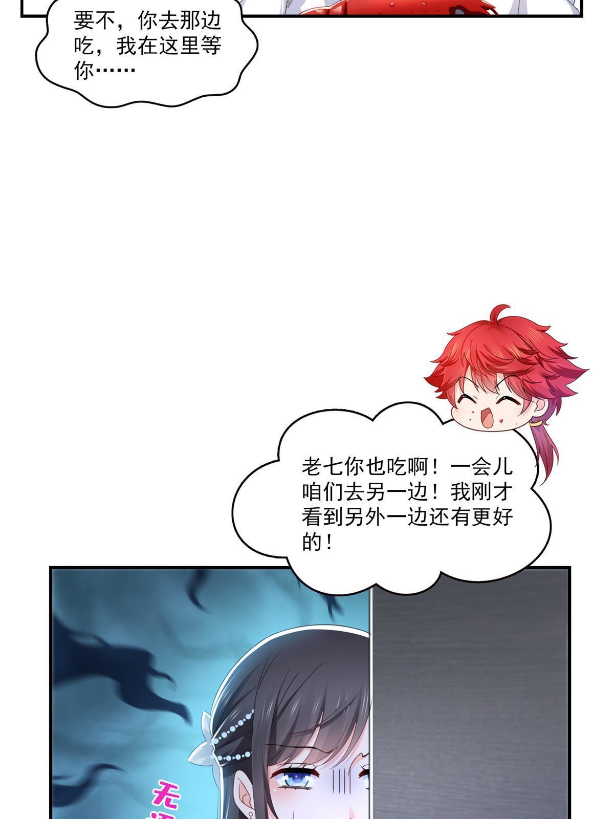 第326话 丢不起这个脸5