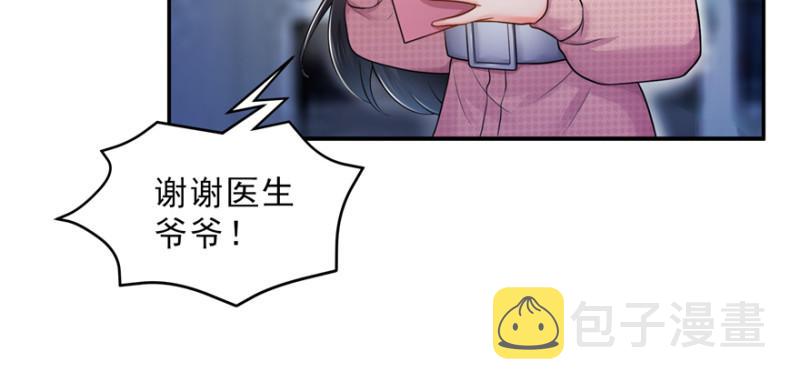 第二十八话 你已经没有机会90