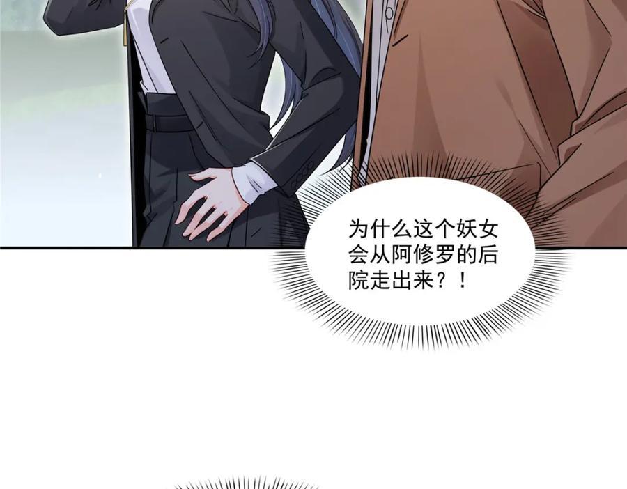 第422话 真是扰人清梦97