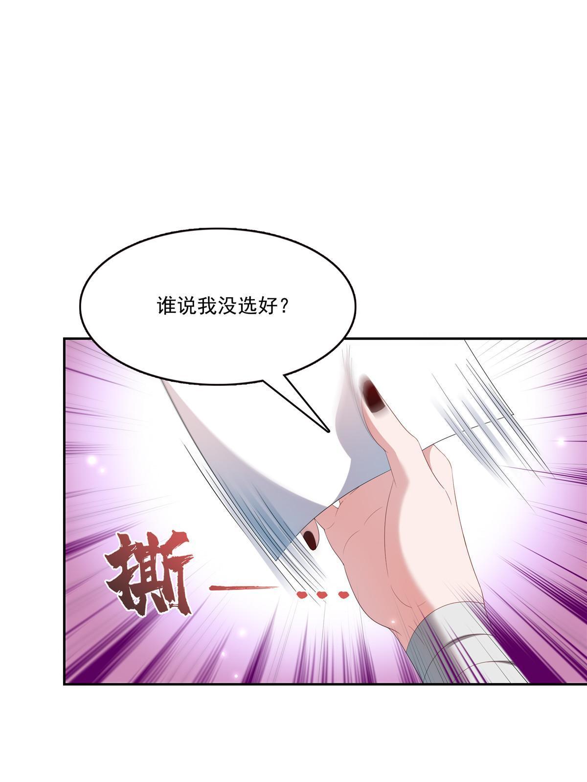 第345话 三天足以20