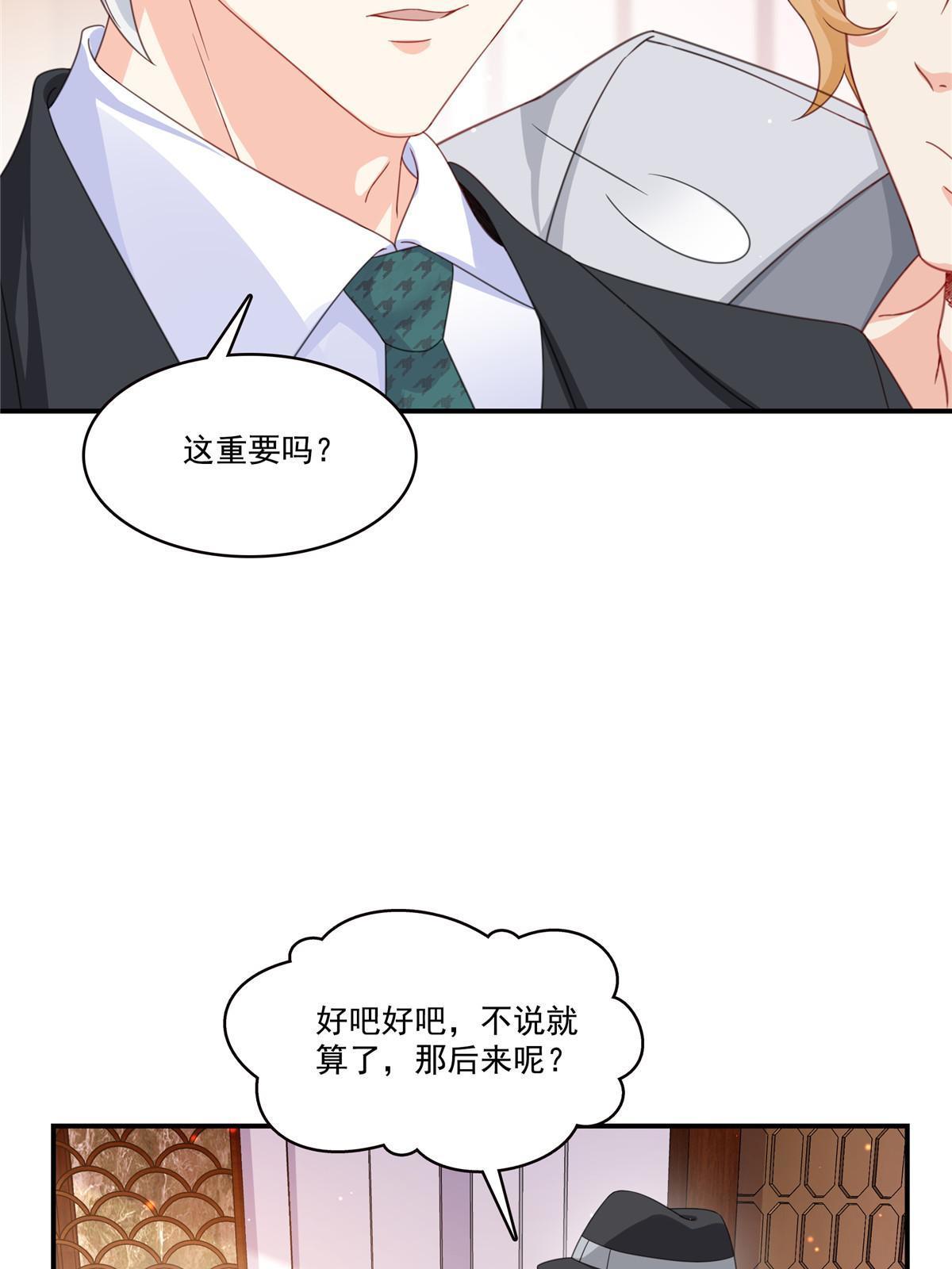 第二百九十一话 过 往21