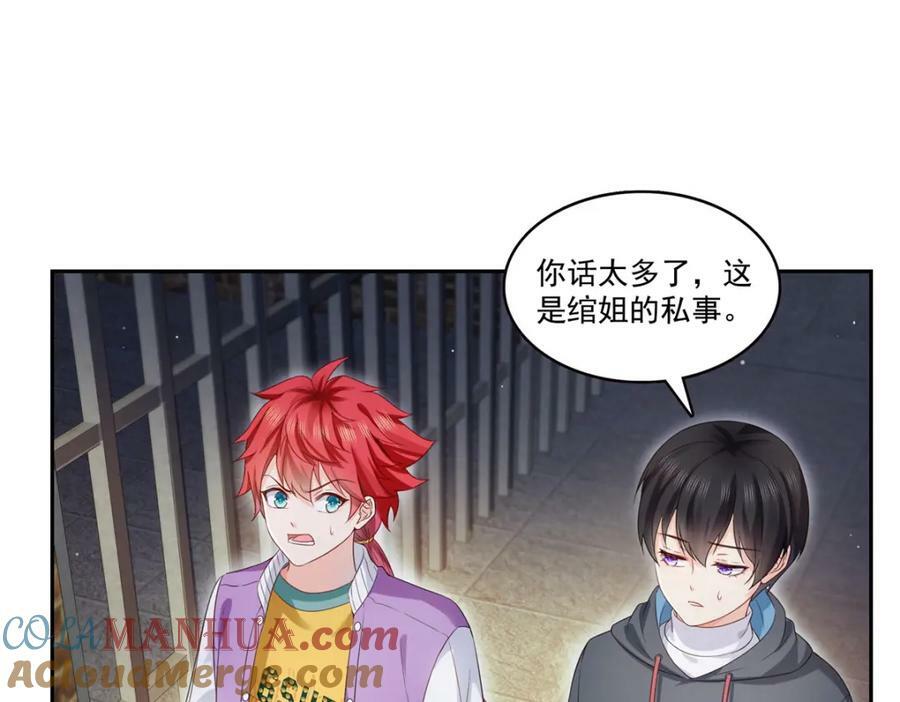 第397话 我们有儿子吗？12
