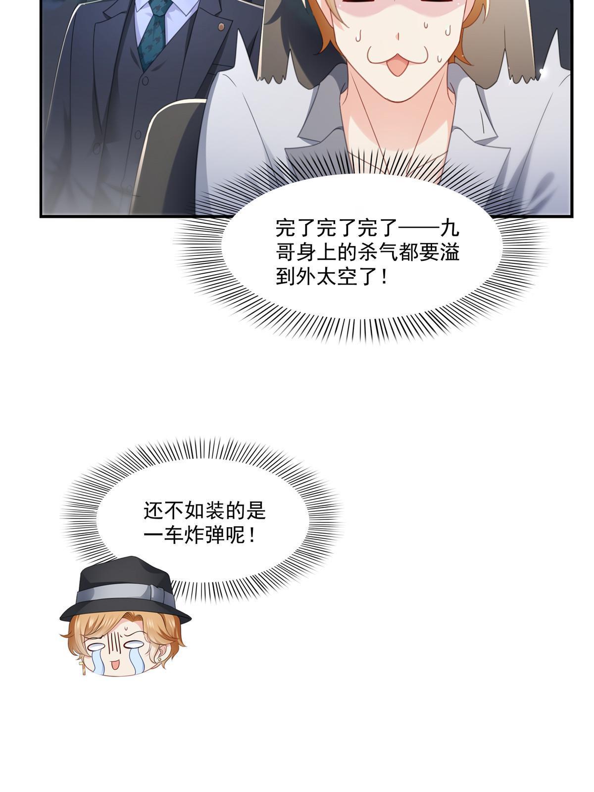 第315话 我很喜欢31