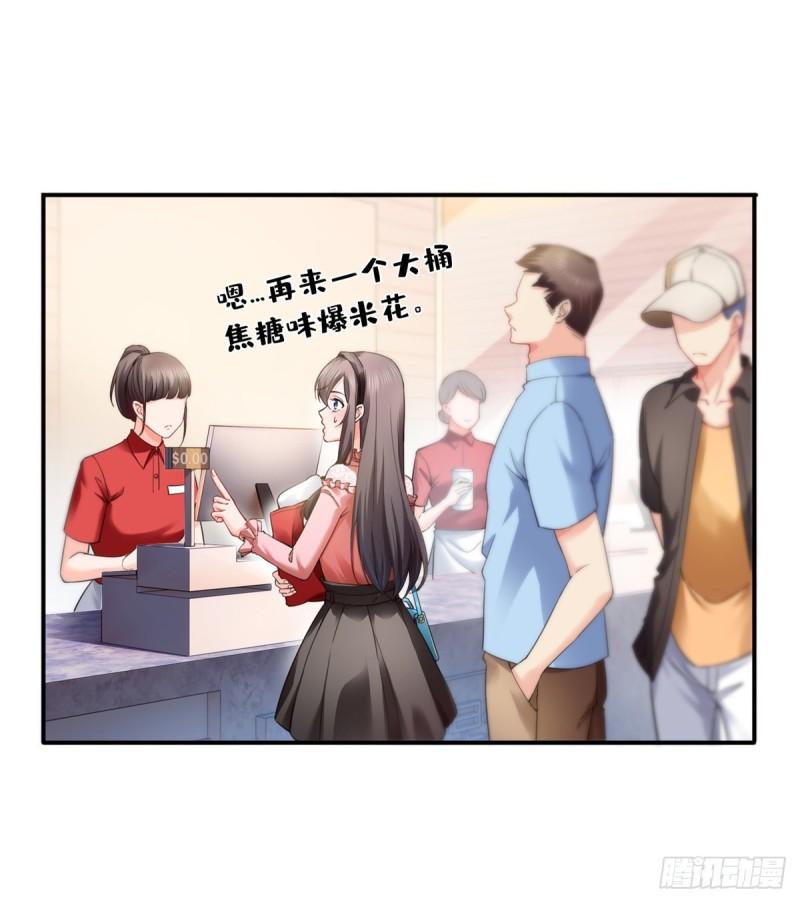 第一百三十话 第一次约会23