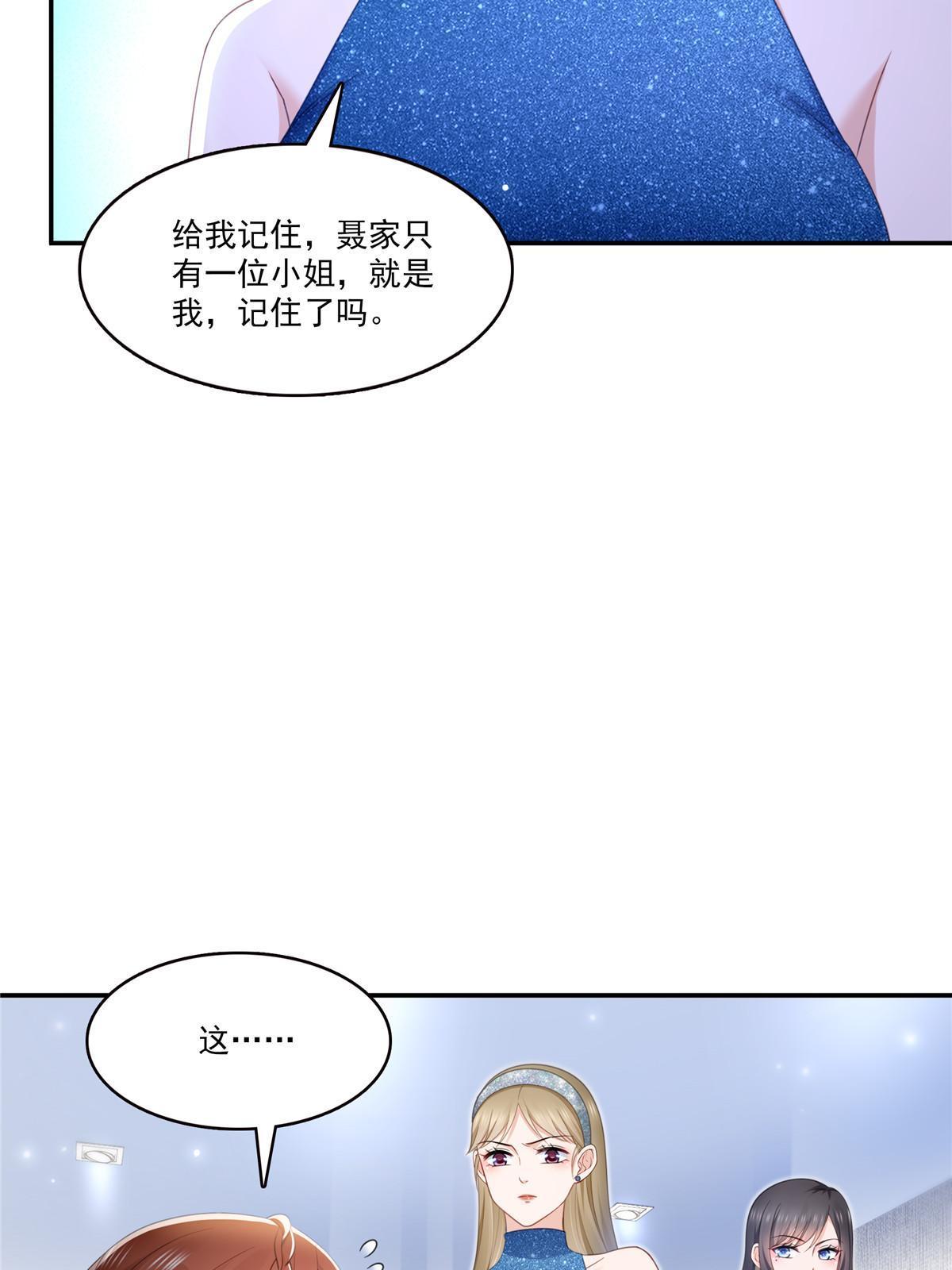第三百二十七话 我一勾一个准！4