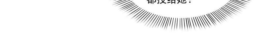 第379话 太有钱啦！52