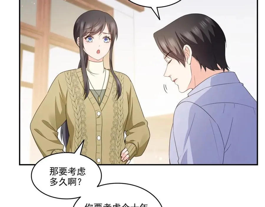 第469话 我惦记你一辈子22