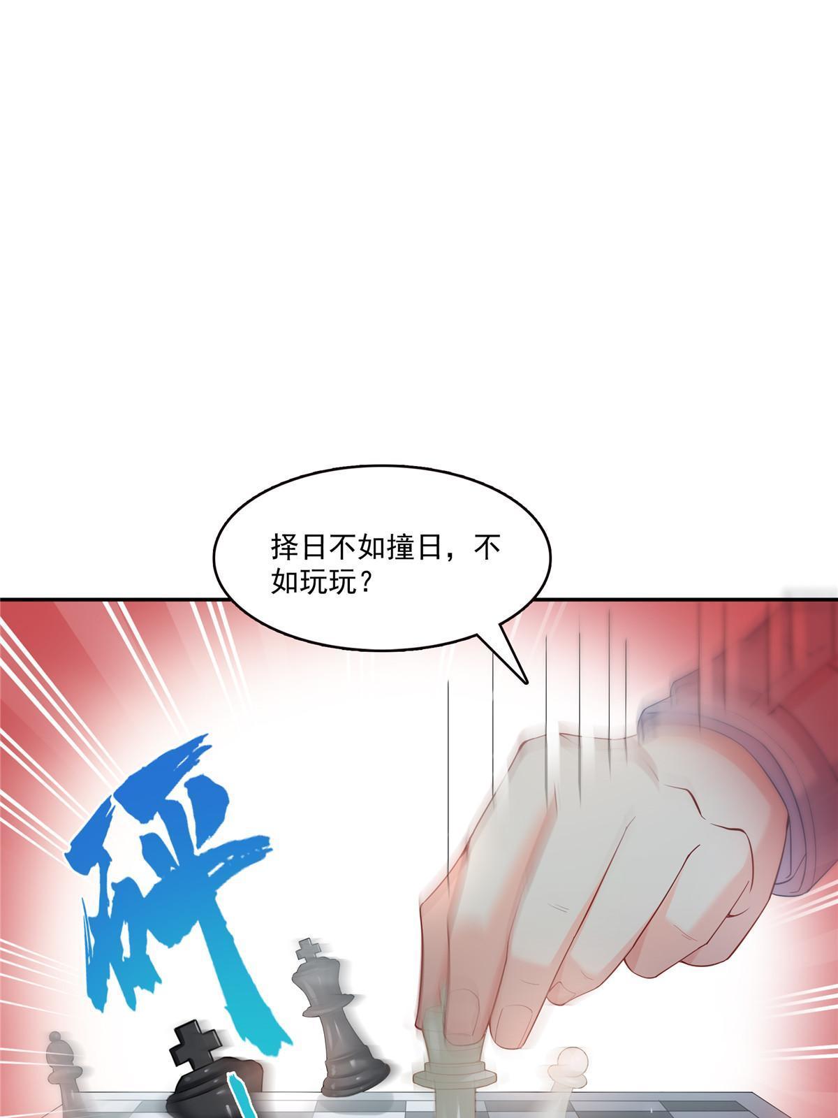 第329话纪皇和修罗主打起来了27
